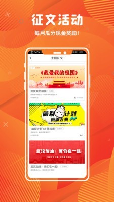 中文写小说神器手机版下载(暂未上线)