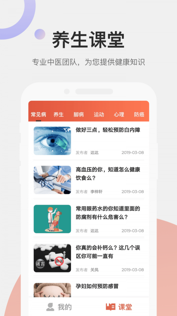 远元集团技师手机版下载(暂未上线)