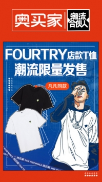 奥买家全球购手机版下载(暂未上线)