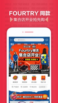 奥买家全球购手机版下载(暂未上线)