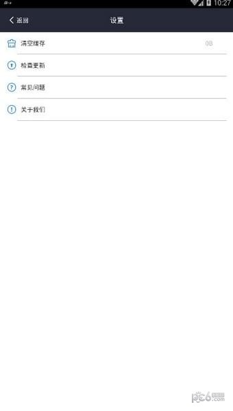游戏加加手机版下载(暂未上线)