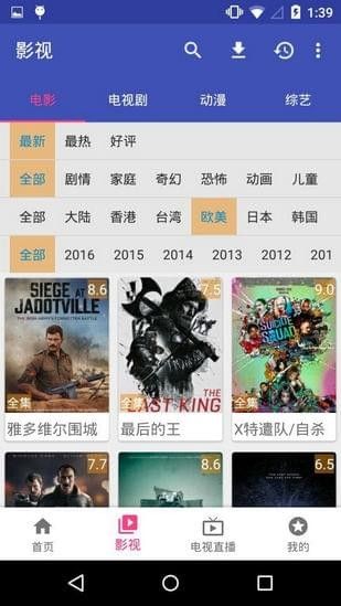 奇人影院手机版下载(暂未上线)