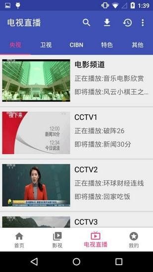 奇人影院手机版下载(暂未上线)