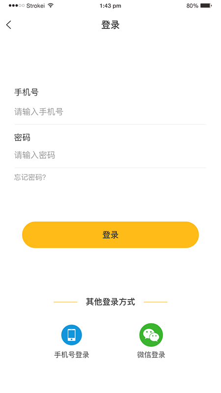 菜时汇手机版下载(暂未上线)