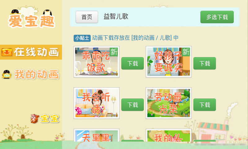 myOffer留学手机版下载(暂未上线)