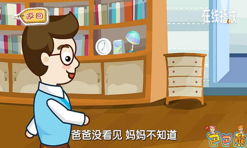 myOffer留学手机版下载(暂未上线)