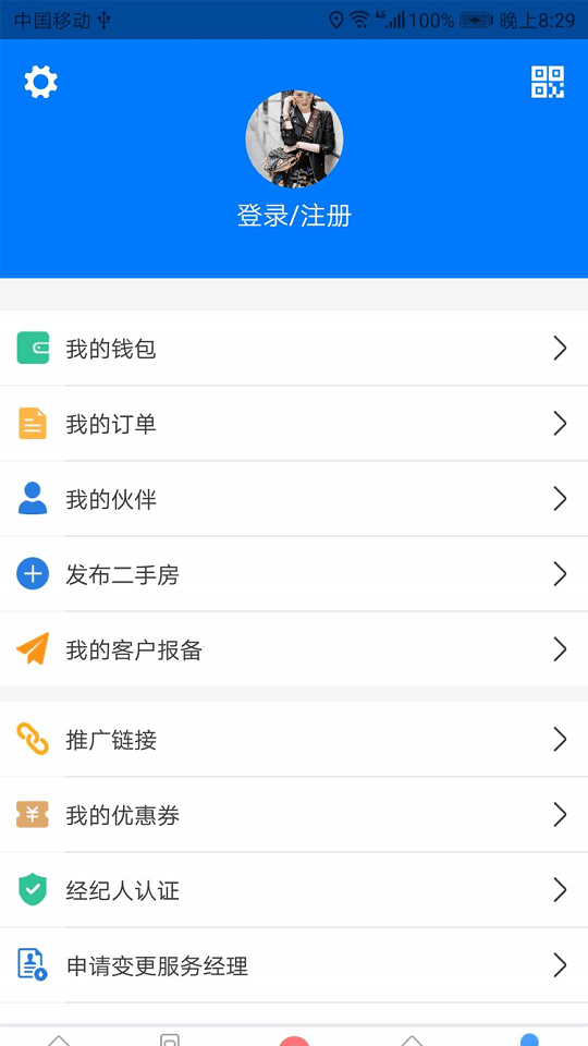 章鱼地产手机版下载(暂未上线)