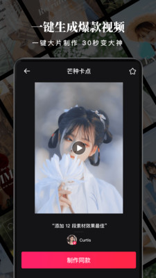 沙拉视频手机版下载(暂未上线)