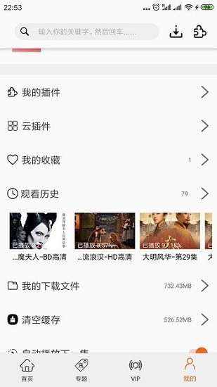 追剧猫手机版下载(暂未上线)