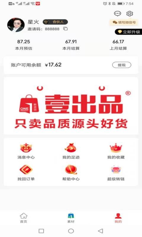 壹出品手机版下载(暂未上线)