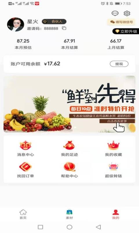 壹出品手机版下载(暂未上线)