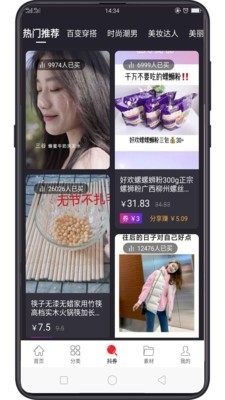 智慧优购手机版下载(暂未上线)