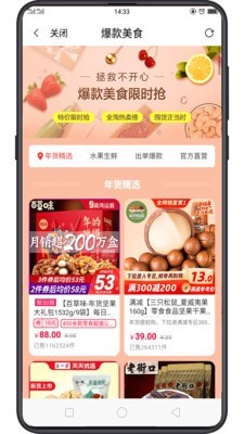 智慧优购手机版下载(暂未上线)