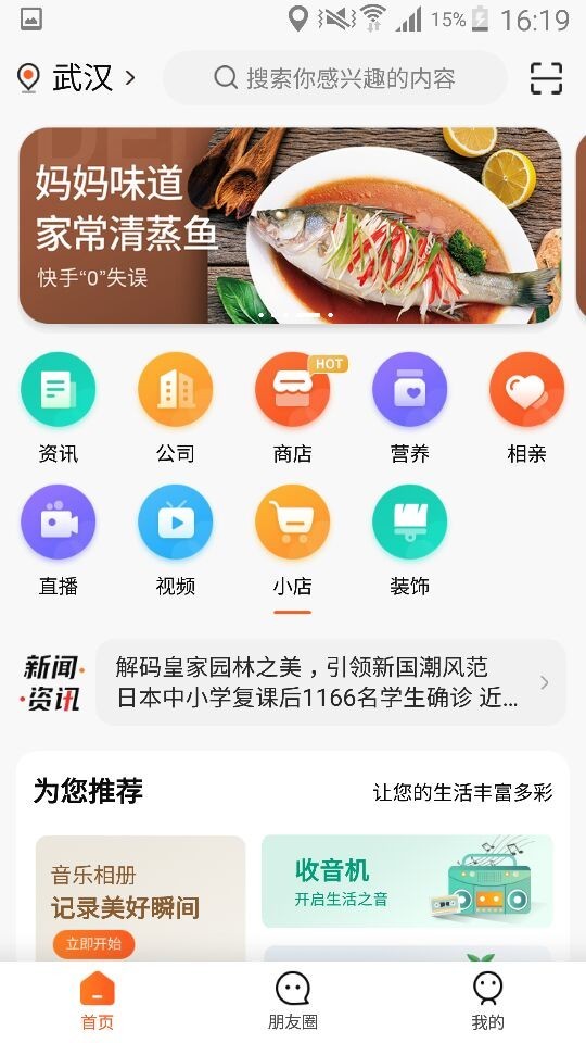 玄乐手机版_玄乐安卓版下载