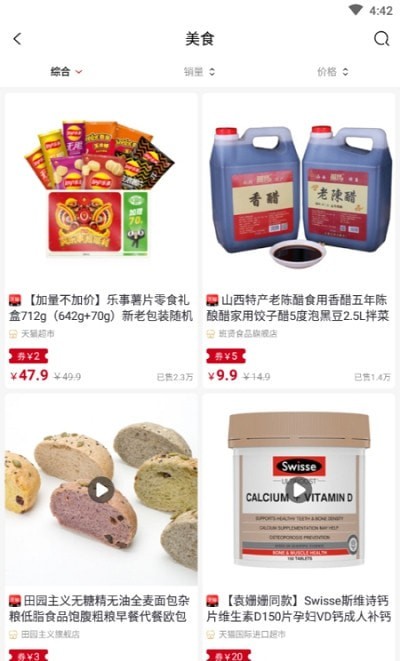 衣盟手机版下载(暂未上线)