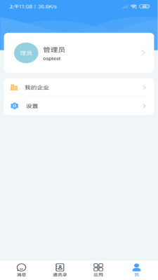 智汇市民卡手机版下载(暂未上线)