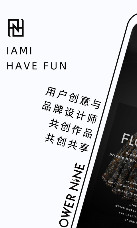 FN定制手机版下载(暂未上线)