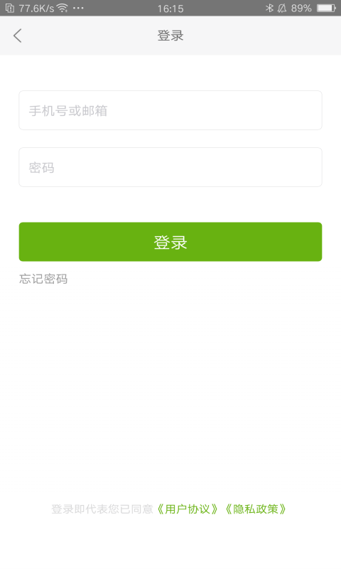 小小童学手机版下载(暂未上线)