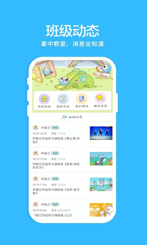 未来偶像手机版下载(暂未上线)