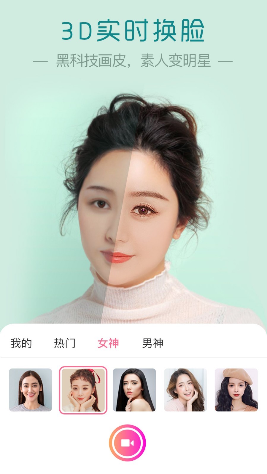 魔叽相机手机版下载(暂未上线)