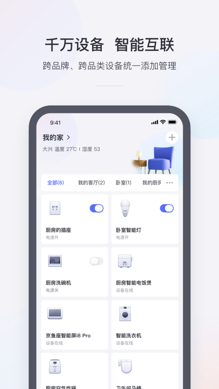 小京鱼手机版下载(暂未上线)