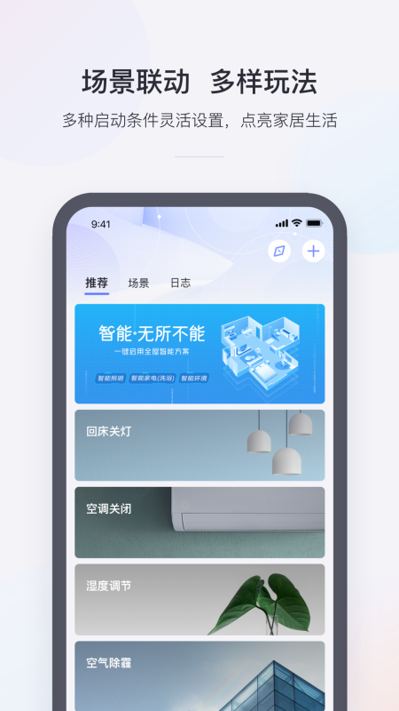 小京鱼手机版下载(暂未上线)