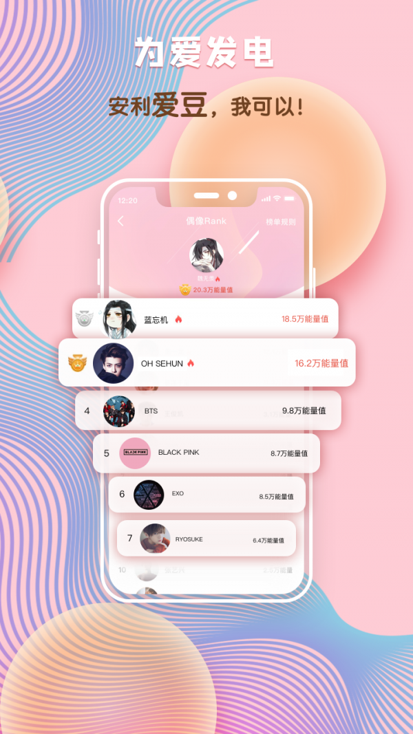 汤圆创作手机版下载(暂未上线)