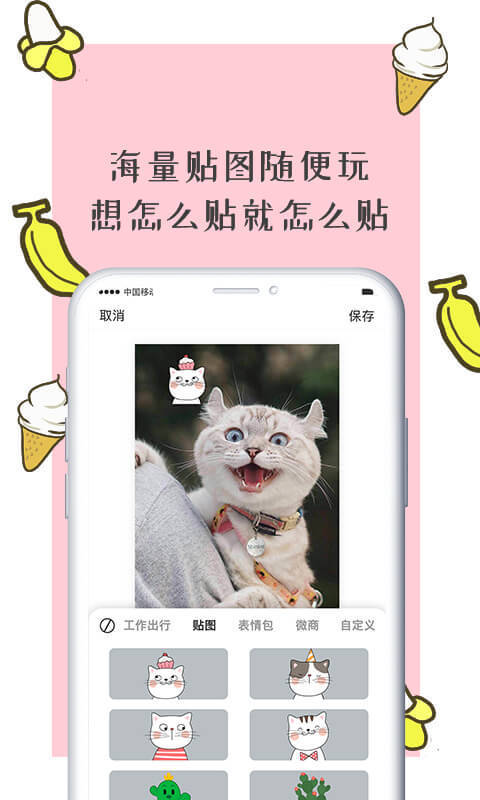 智能水印相机手机版下载(暂未上线)