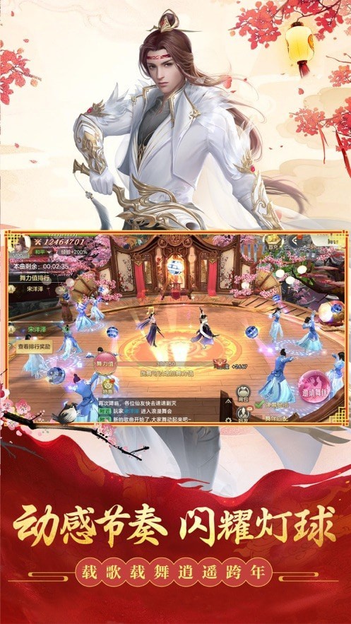 苍穹剑绝手机版_苍穹剑绝安卓版下载