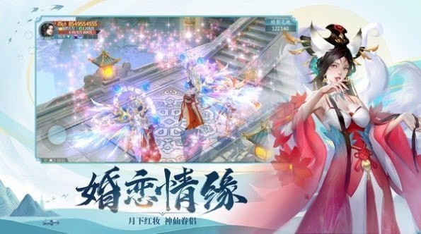 折花倚剑歌手机版_折花倚剑歌安卓版下载