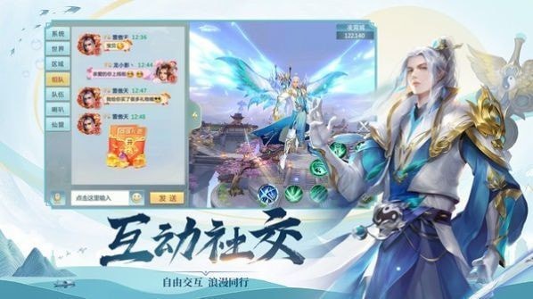 仙武杀魔录手机版_仙武杀魔录安卓版下载
