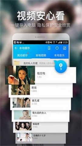 乐鱼影院手机版下载(暂未上线)