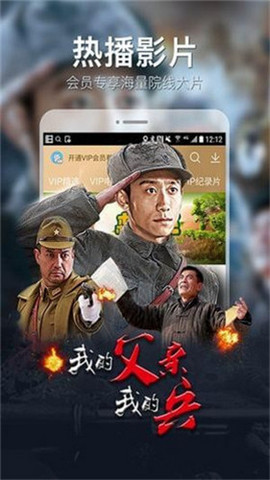 乐鱼影院手机版下载(暂未上线)
