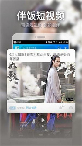 乐鱼影院手机版下载(暂未上线)