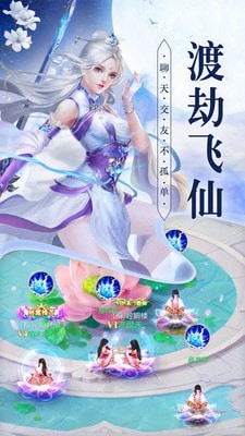古剑江湖传手机版_古剑江湖传安卓版下载