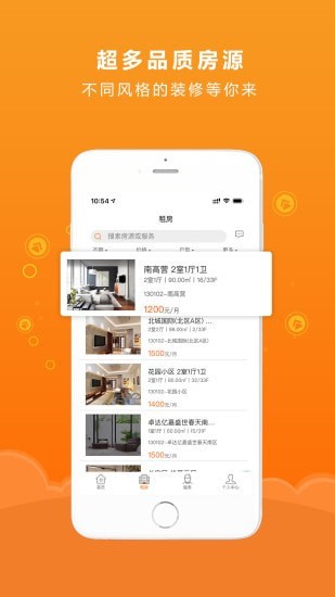优窝渡客手机版_优窝渡客安卓版下载