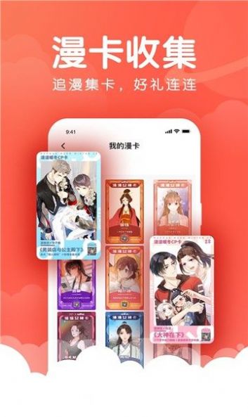 k55漫画手机版_k55漫画安卓版下载
