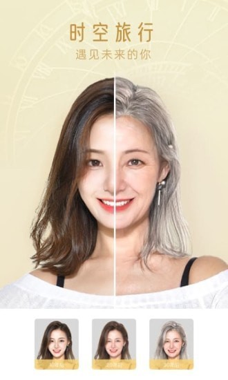 超级P图手机版_超级P图安卓版下载