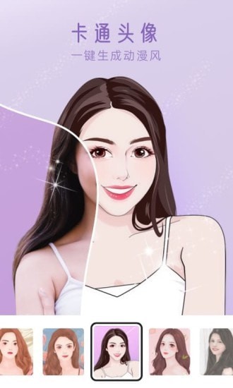 超级P图手机版_超级P图安卓版下载