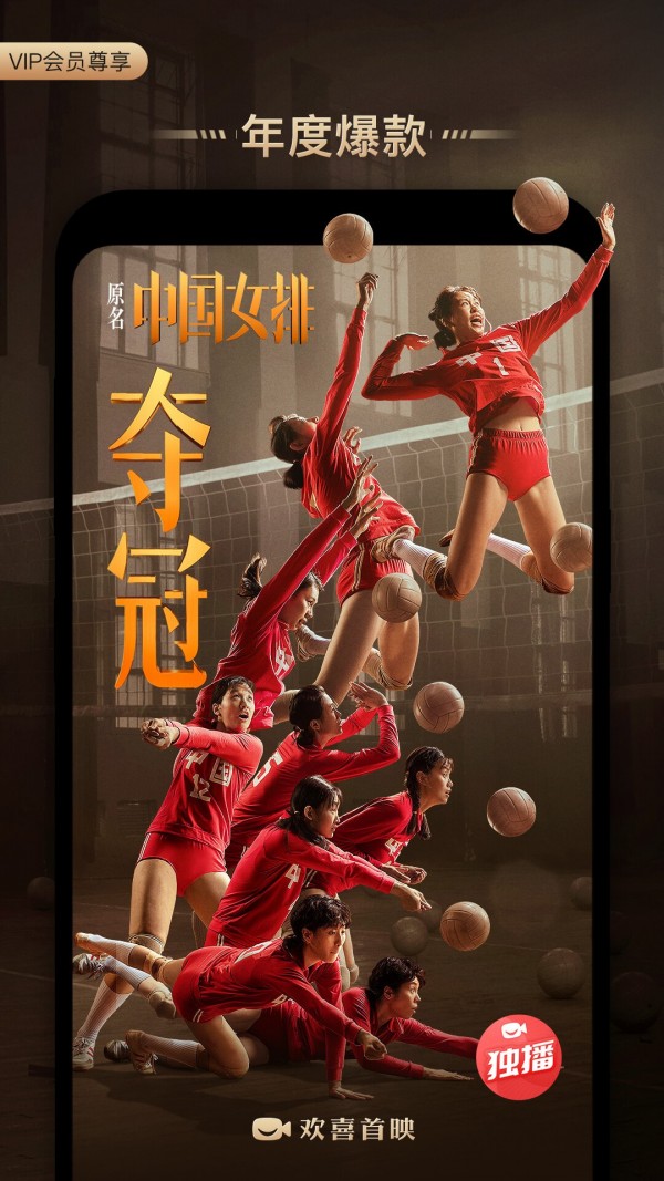 欢喜首映手机版_欢喜首映安卓版下载