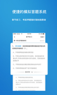 金培网手机版_金培网安卓版下载