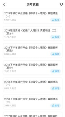 普汇市场手机版_普汇市场安卓版下载