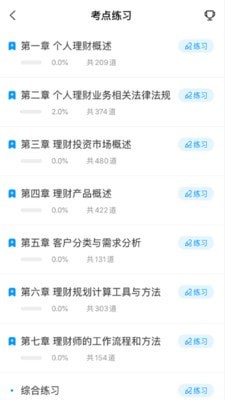 普汇市场手机版_普汇市场安卓版下载