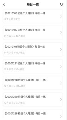 普汇市场手机版_普汇市场安卓版下载