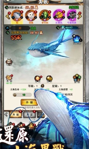 山海仙缘手机版_山海仙缘安卓版下载