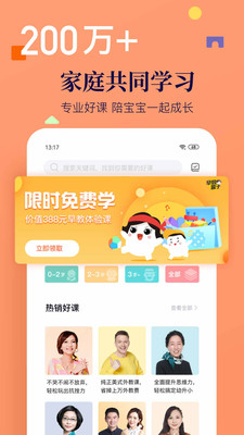 年糕妈妈手机版下载(暂未上线)
