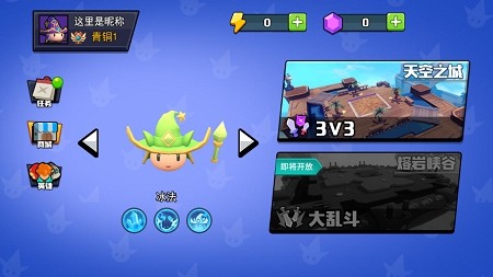 魔力大对决手机版_魔力大对决安卓版下载