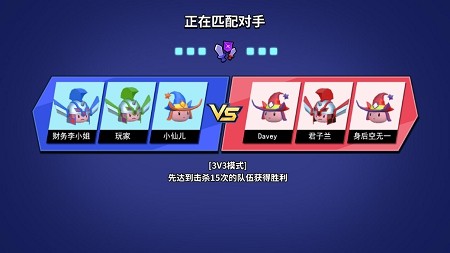 魔力大对决手机版_魔力大对决安卓版下载