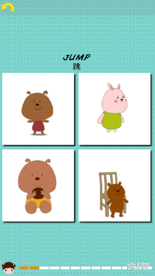 鹦鹉英语课堂手机版下载(暂未上线)