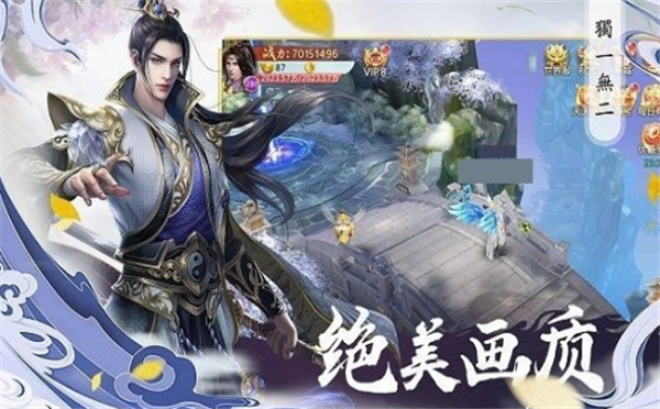 剑外飞仙手机版_剑外飞仙安卓版下载